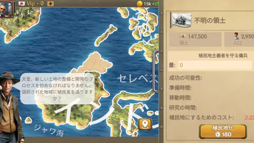 20世紀2プレミアム screenshot