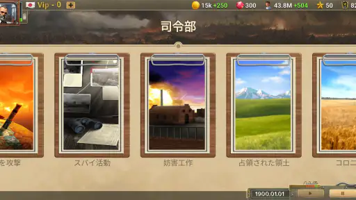 20世紀2プレミアム screenshot