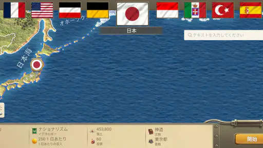 20世紀2プレミアム screenshot
