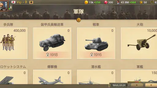 20世紀2プレミアム screenshot