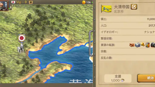 20世紀2プレミアム screenshot