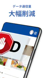 280blocker screenshot