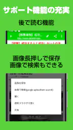 2chまとめ最速！2ちゃんねるまとめを読むならコレ！！ screenshot