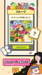 3 Tiles: タイルを繋げてブロックパズルをマッチさせる screenshot