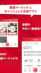 30PAY screenshot