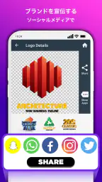 3D Logo Maker -デザインロゴ screenshot