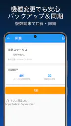3Qアルバム｜写真整理・動画整理・秘密フォルダ screenshot