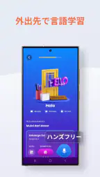 41の言語を学習する - Mondly screenshot