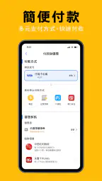 55688 台灣大車隊 screenshot