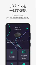 AAWireless - 無線アンドロイドオート screenshot