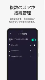 AAWireless - 無線アンドロイドオート screenshot