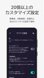 AAWireless - 無線アンドロイドオート screenshot