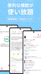 abceed - 映画や英語教材でTOEIC/英会話を学習 screenshot