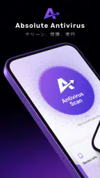 AbsoluteSecurity Antivirus screenshot