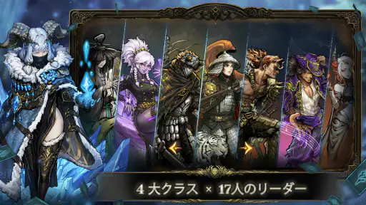 Abyssal Soul - ローグライクカードRPG screenshot