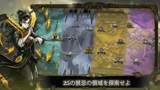 Abyssal Soul - ローグライクカードRPG screenshot