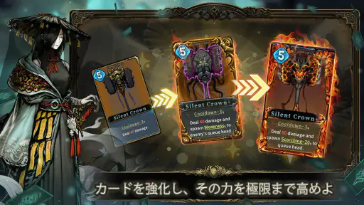 Abyssal Soul - ローグライクカードRPG screenshot
