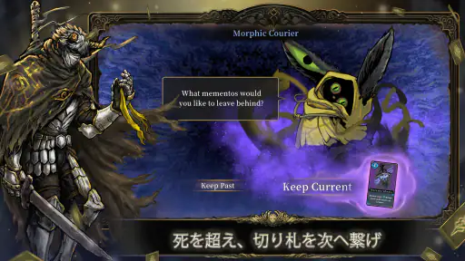 Abyssal Soul - ローグライクカードRPG screenshot