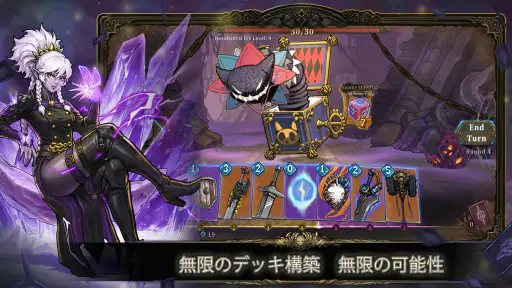 Abyssal Soul - ローグライクカードRPG screenshot