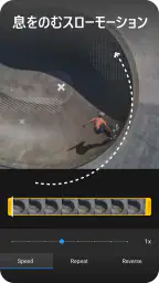 ActionDirector: アクションムービー作成・編集 screenshot