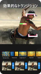 ActionDirector: アクションムービー作成・編集 screenshot