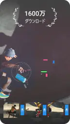 ActionDirector: アクションムービー作成・編集 screenshot