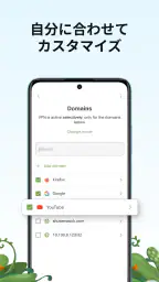 AdGuard VPN — 公共Wi-Fiでもネットが安全に screenshot