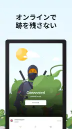 AdGuard VPN — 公共Wi-Fiでもネットが安全に screenshot