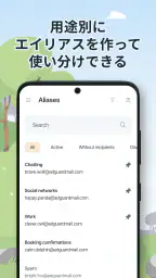 AdGuard メール：エイリアスと使い捨てメールアドレス screenshot