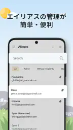 AdGuard メール：エイリアスと使い捨てメールアドレス screenshot