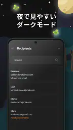 AdGuard メール：エイリアスと使い捨てメールアドレス screenshot