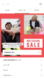 adidas: スニーカーとアパレルのショッピングアプリ screenshot
