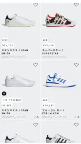 adidas: スニーカーとアパレルのショッピングアプリ screenshot