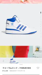 adidas: スニーカーとアパレルのショッピングアプリ screenshot