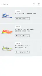 adidas: スニーカーとアパレルのショッピングアプリ screenshot