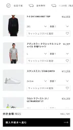 adidas: スニーカーとアパレルのショッピングアプリ screenshot