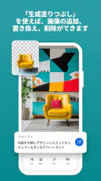 Adobe Firefly：生成AI screenshot