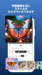 Adobe Firefly：生成AI screenshot