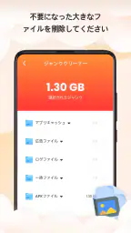 AdoClean screenshot