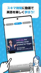 AEONチャンネル～1回5分でAIと気軽に英会話練習しよう！ screenshot