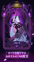 AFK アリーナ screenshot