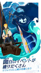 AFK：ジャーニー screenshot