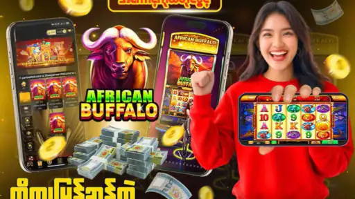 African Buffalo screenshot