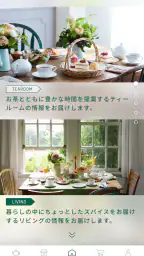 Afternoon Tea screenshot