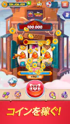 Age Of Coins: Master Of Spins screenshot
