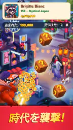 Age Of Coins: Master Of Spins screenshot