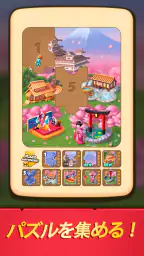 Age Of Coins: Master Of Spins screenshot