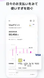伊予銀行 AGENT screenshot