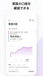 伊予銀行 AGENT screenshot
