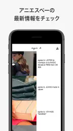 agnès b. screenshot